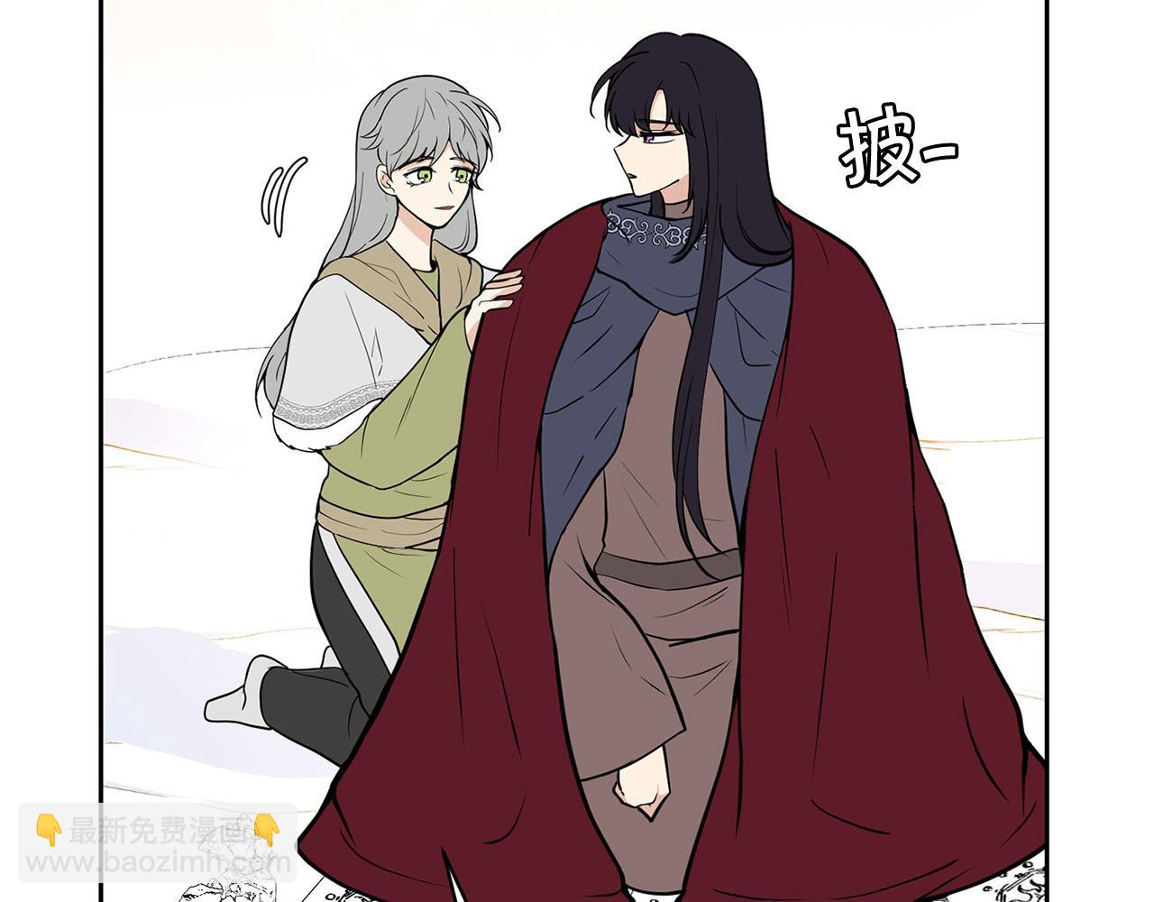《皇子家的乡下龙》外传13 公然抢龙崽！ 第40页