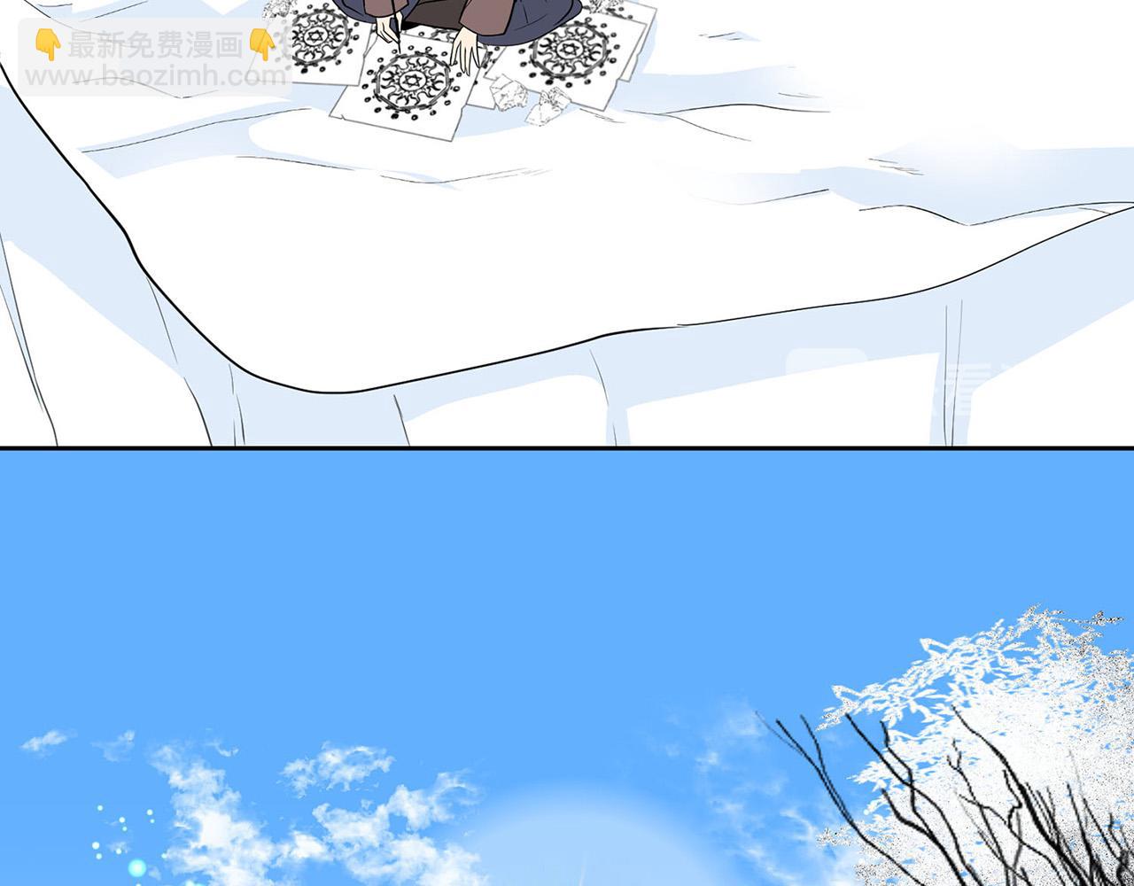 《皇子家的乡下龙》外传13 公然抢龙崽！ 第5页