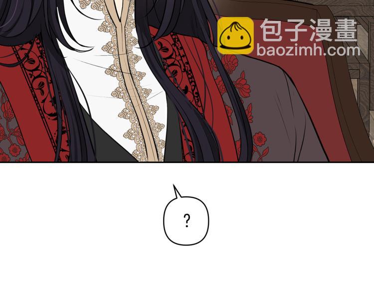 《皇子家的乡下龙》外传11 甜蜜一夜 第11页