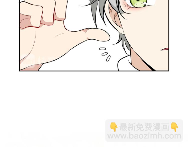 《皇子家的乡下龙》外传11 甜蜜一夜 第28页