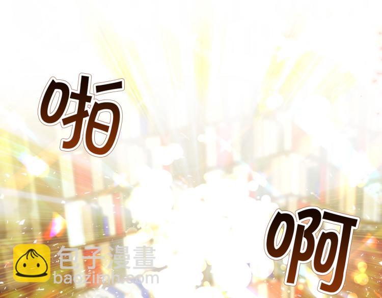 《皇子家的乡下龙》外传11 甜蜜一夜 第29页
