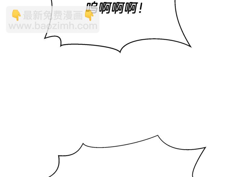 《皇子家的乡下龙》外传11 甜蜜一夜 第35页