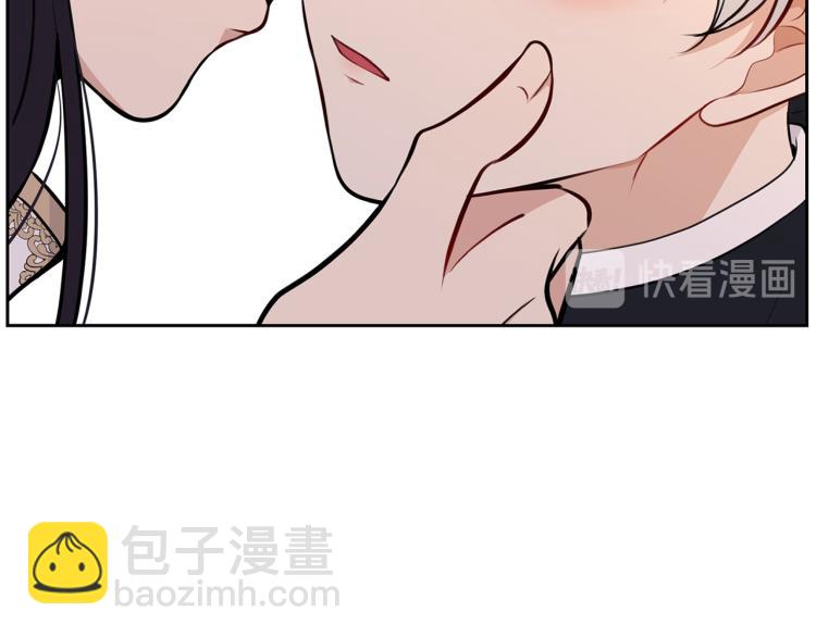 《皇子家的乡下龙》外传11 甜蜜一夜 第47页