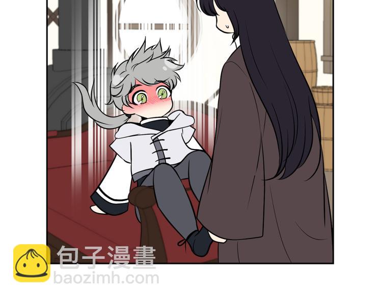《皇子家的乡下龙》外传11 甜蜜一夜 第49页