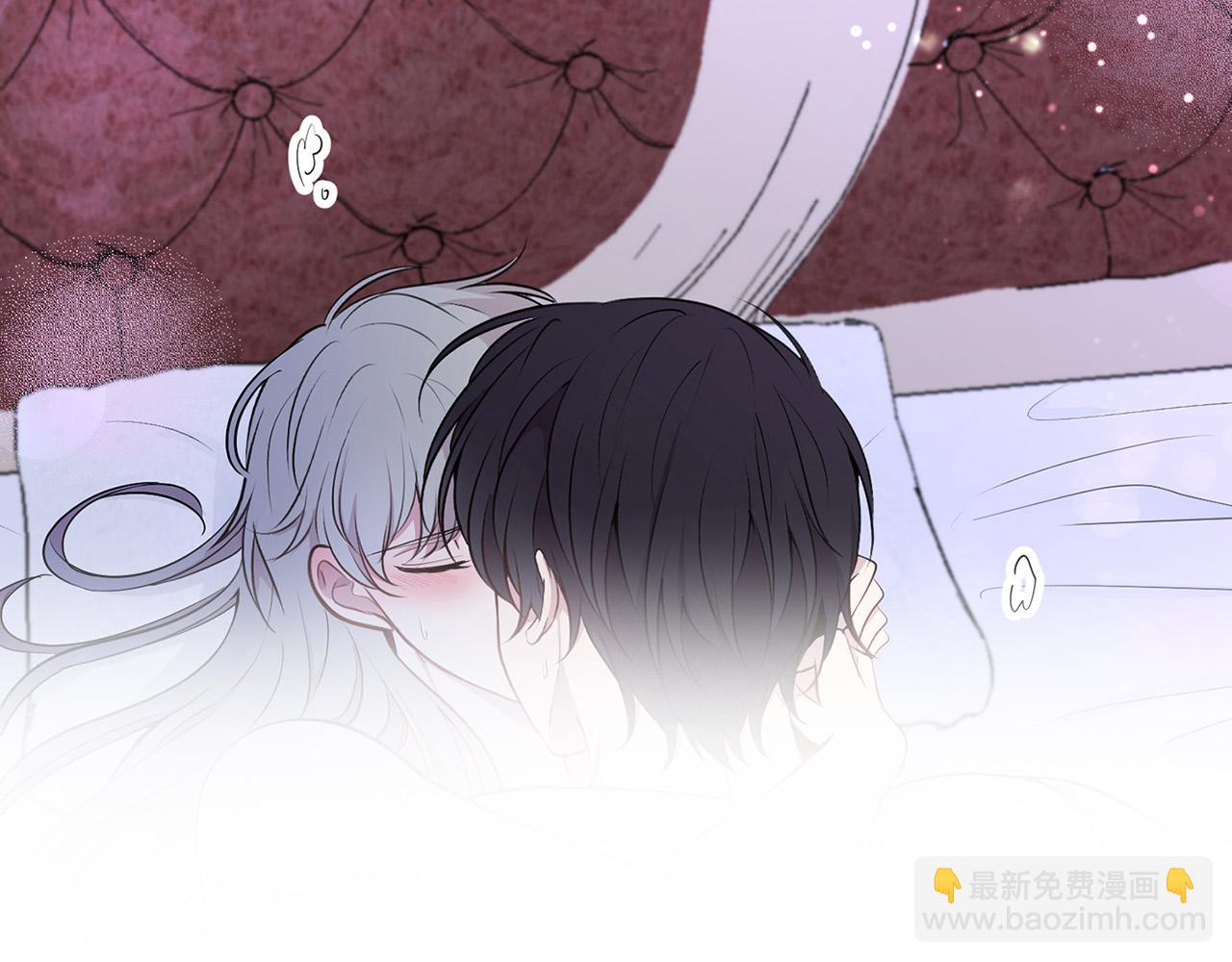 《皇子家的乡下龙》外传12 极光要出现了！ 第16页