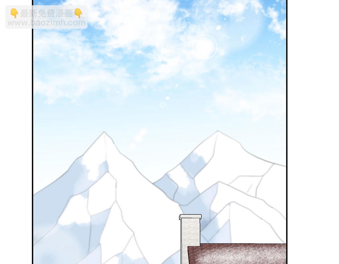 《皇子家的乡下龙》外传12 极光要出现了！ 第23页