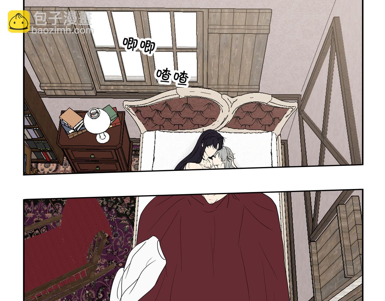 《皇子家的乡下龙》外传12 极光要出现了！ 第25页