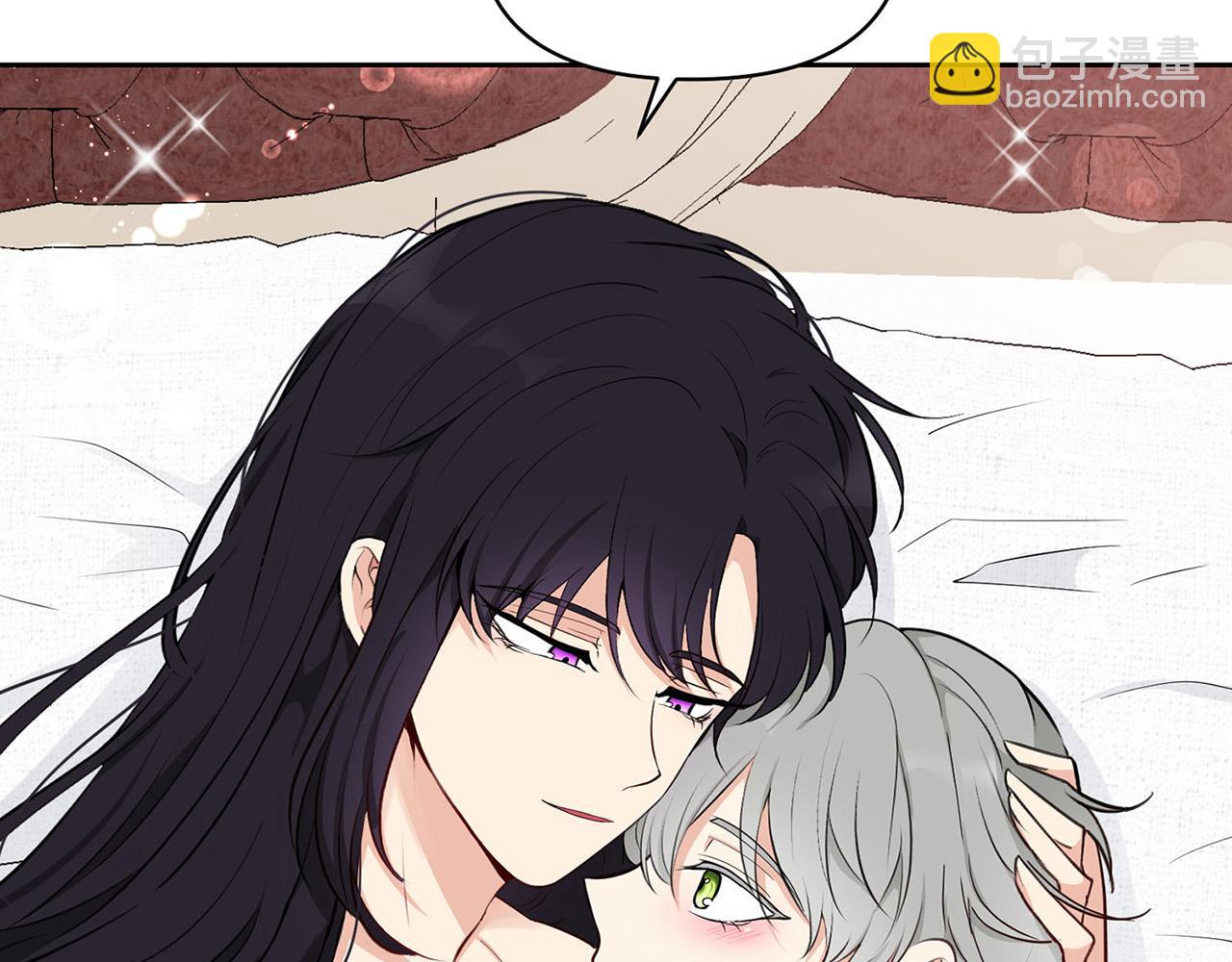 《皇子家的乡下龙》外传12 极光要出现了！ 第29页