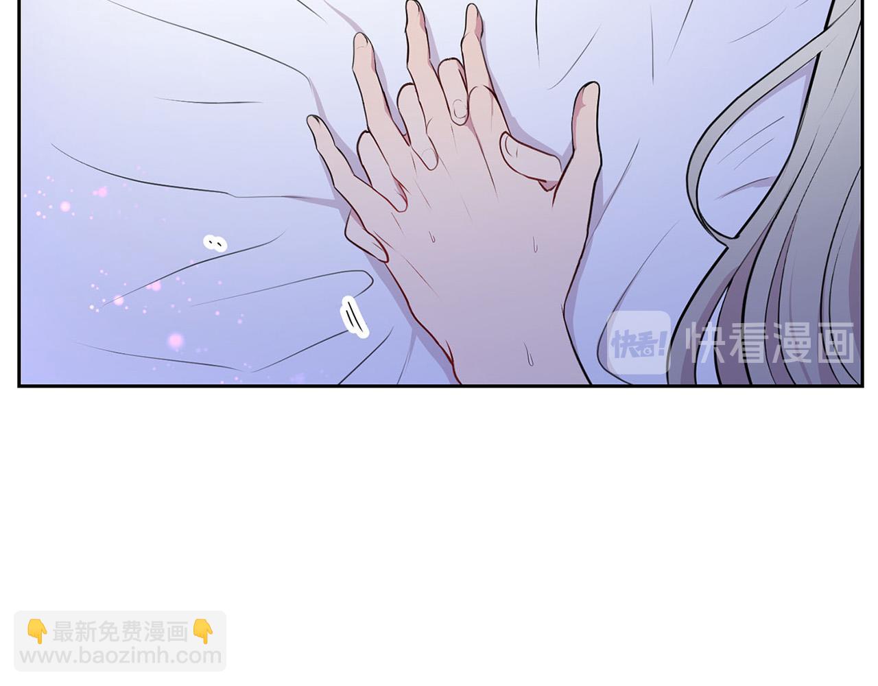 《皇子家的乡下龙》外传12 极光要出现了！ 第2页