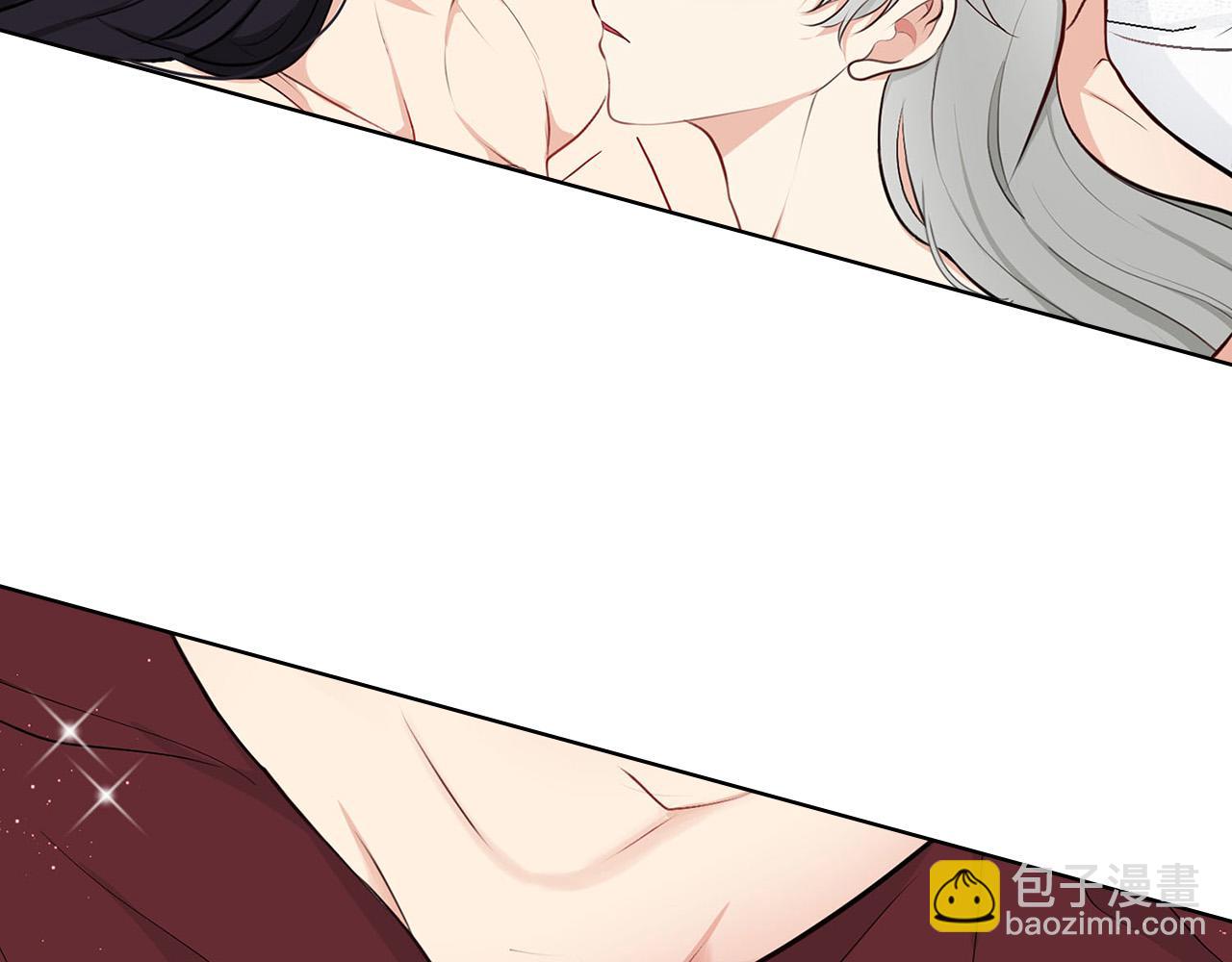 《皇子家的乡下龙》外传12 极光要出现了！ 第30页