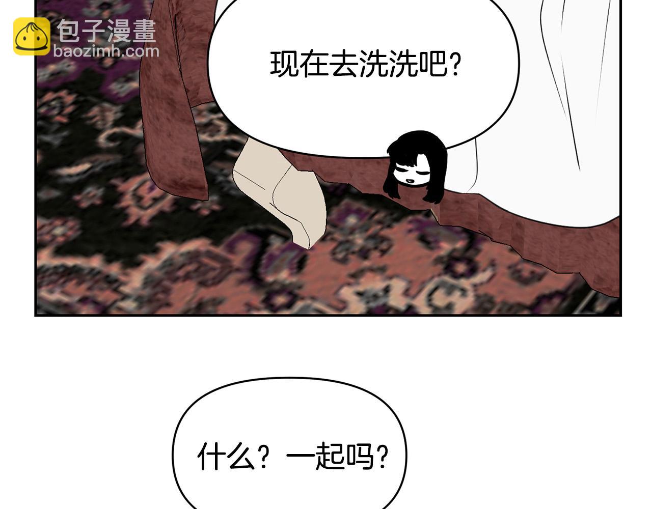《皇子家的乡下龙》外传12 极光要出现了！ 第36页