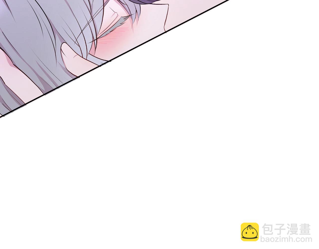 《皇子家的乡下龙》外传12 极光要出现了！ 第4页
