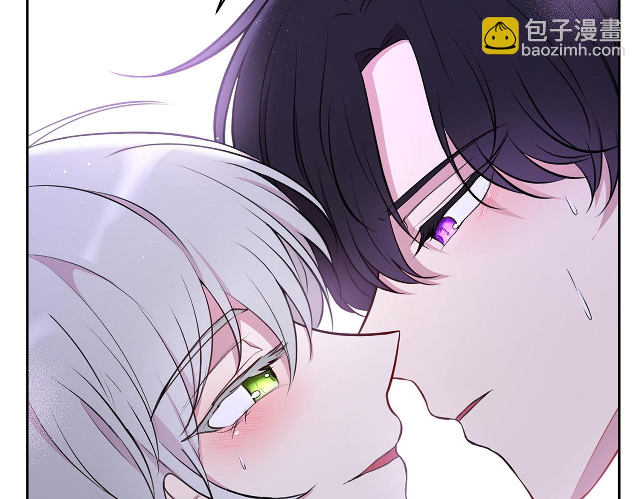 《皇子家的乡下龙》外传12 极光要出现了！ 第6页