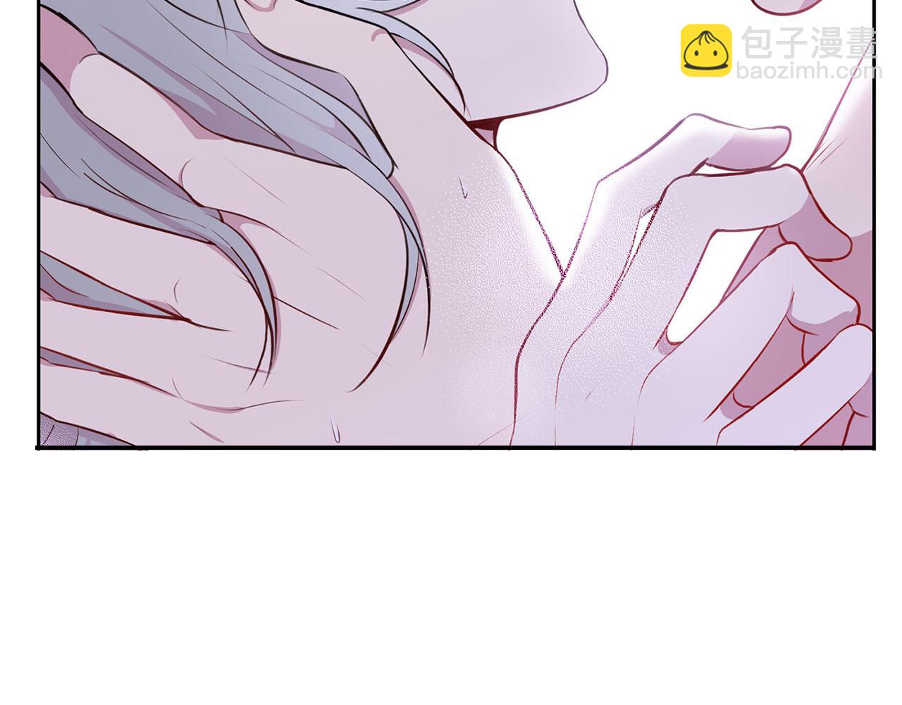《皇子家的乡下龙》外传12 极光要出现了！ 第7页