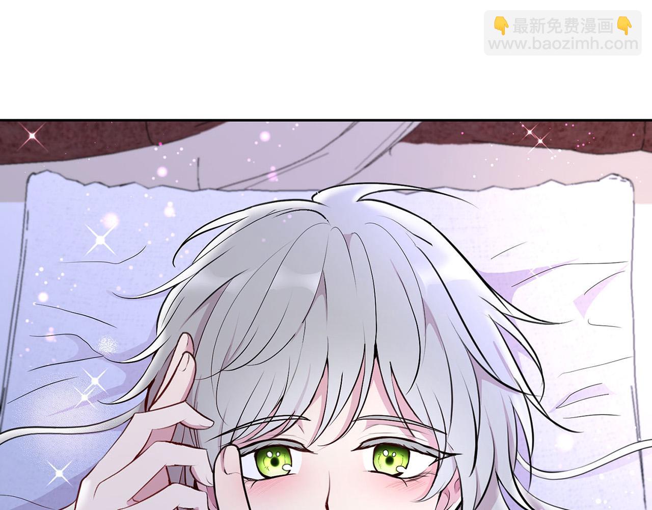 《皇子家的乡下龙》外传12 极光要出现了！ 第9页