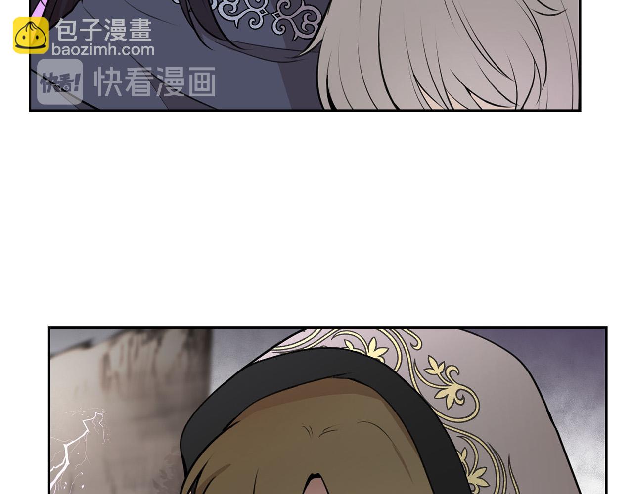 《皇子家的乡下龙》外传14 拯救龙崽！ 第14页