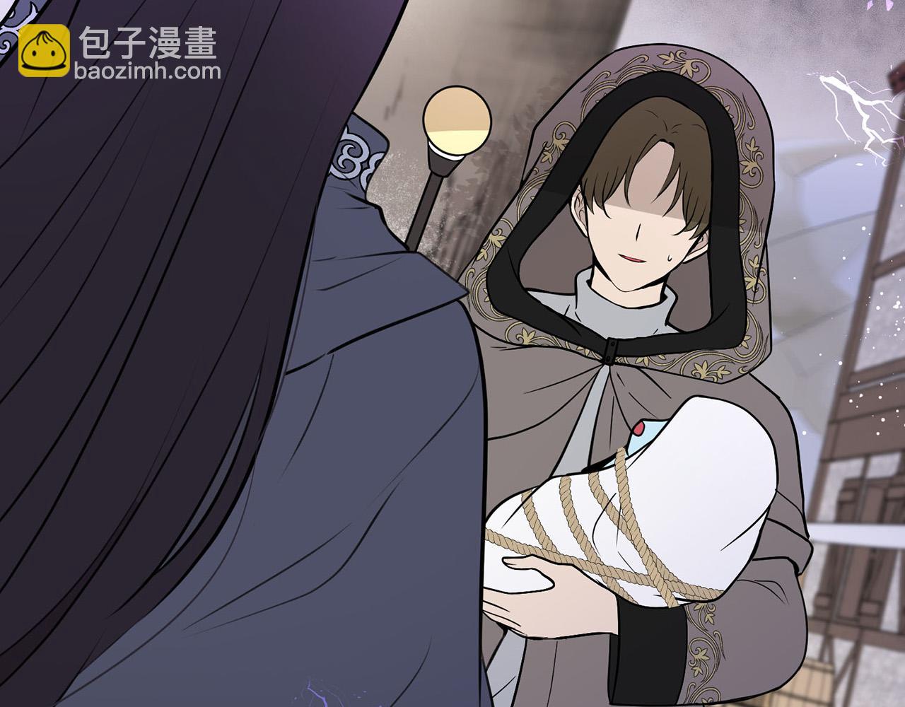 《皇子家的乡下龙》外传14 拯救龙崽！ 第17页