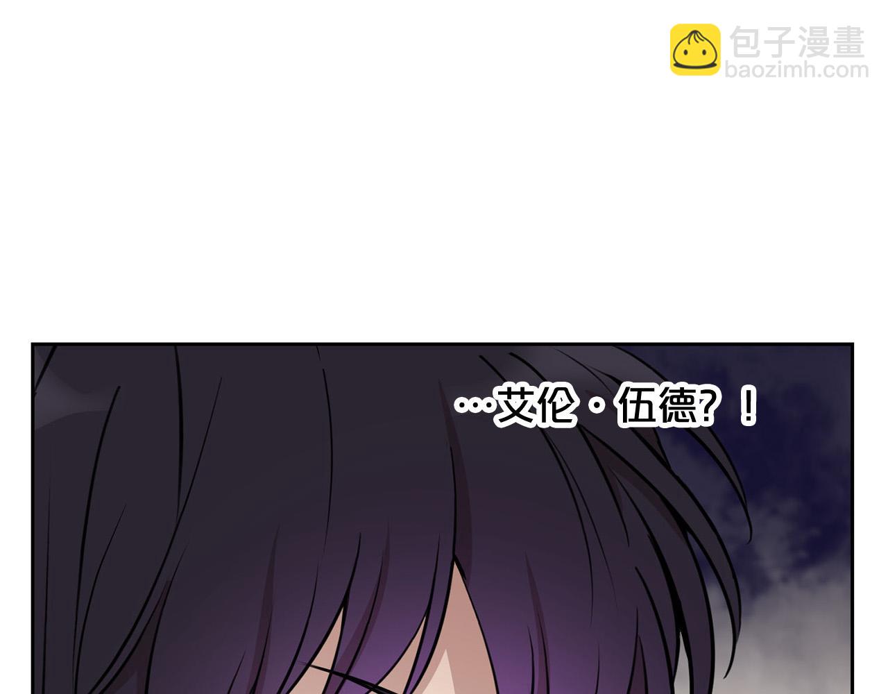 《皇子家的乡下龙》外传14 拯救龙崽！ 第23页