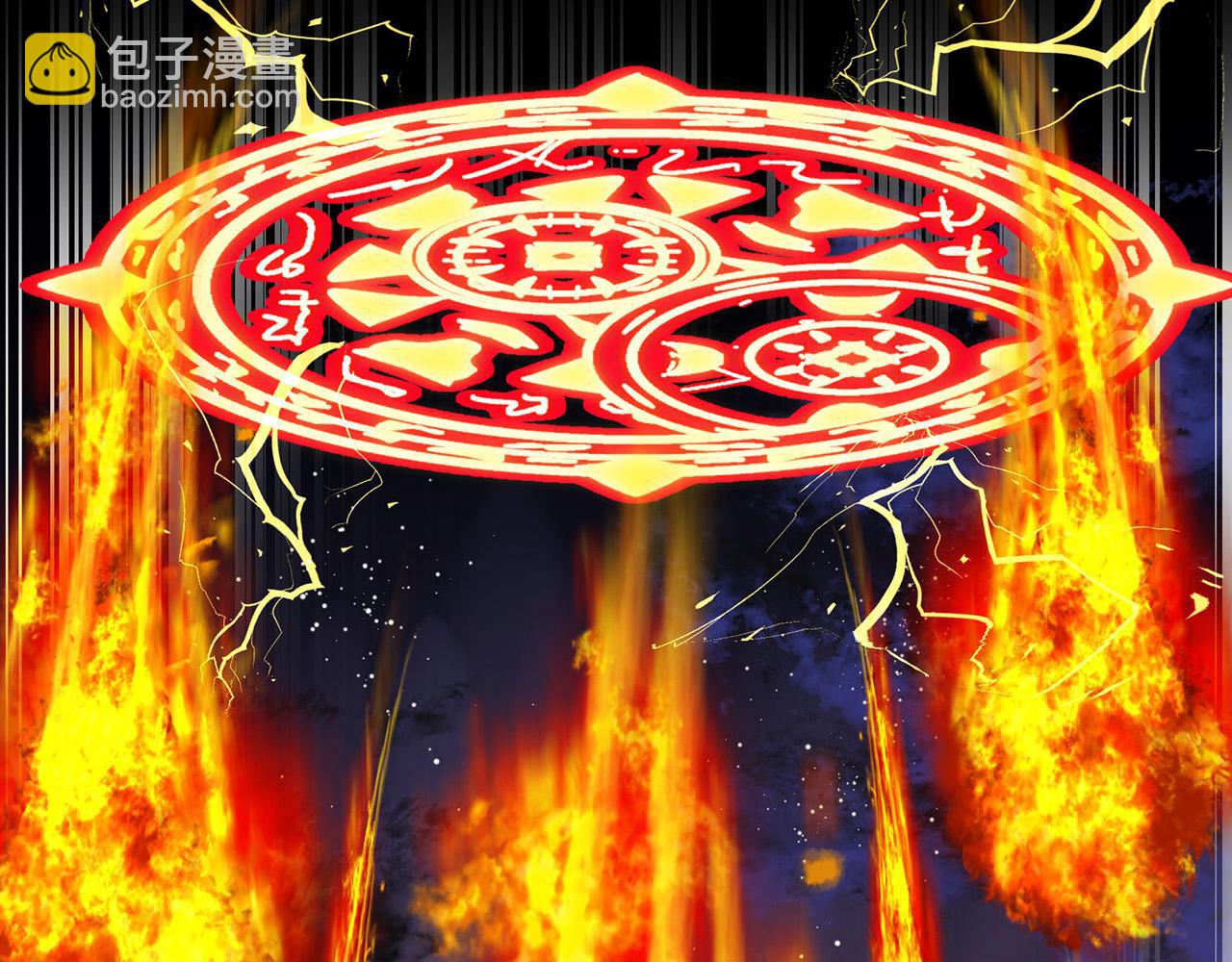 《皇子家的乡下龙》外传14 拯救龙崽！ 第31页