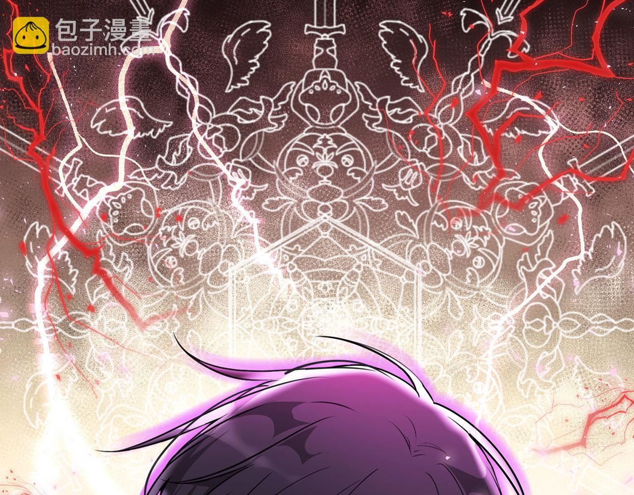 《皇子家的乡下龙》外传14 拯救龙崽！ 第3页