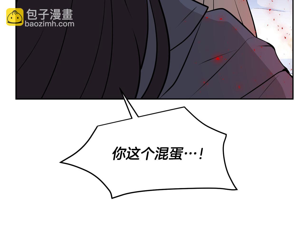 《皇子家的乡下龙》外传14 拯救龙崽！ 第42页