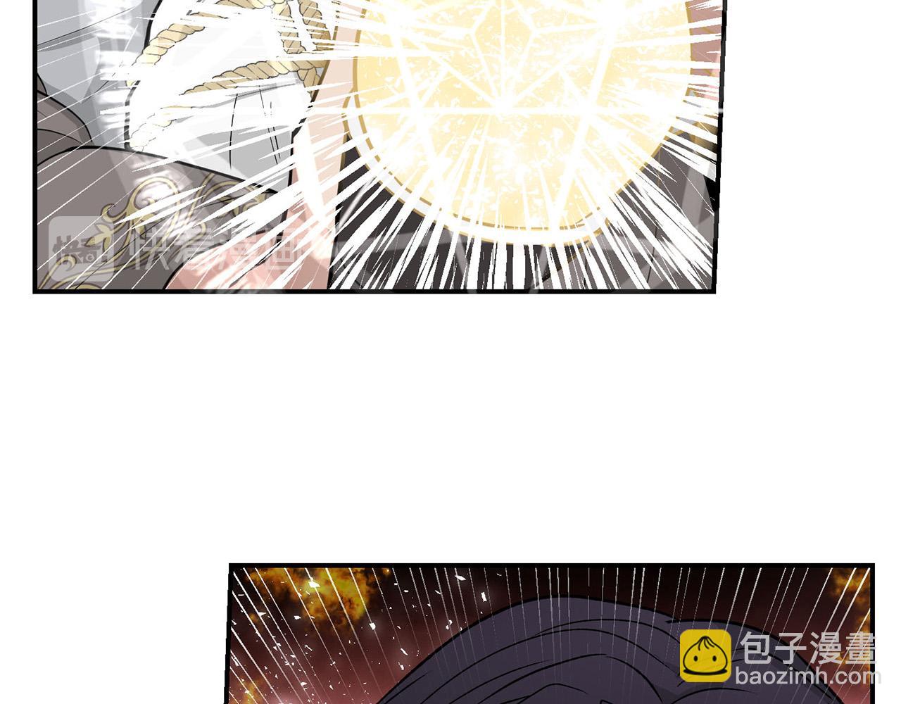 《皇子家的乡下龙》外传14 拯救龙崽！ 第50页