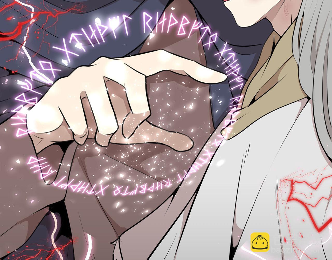 《皇子家的乡下龙》外传14 拯救龙崽！ 第5页
