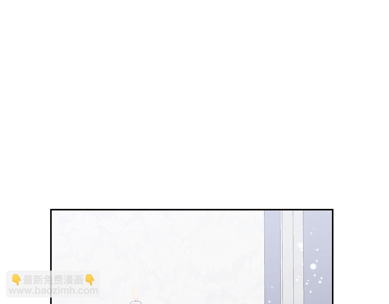 《皇子家的乡下龙》外传16 我只要你们 第13页