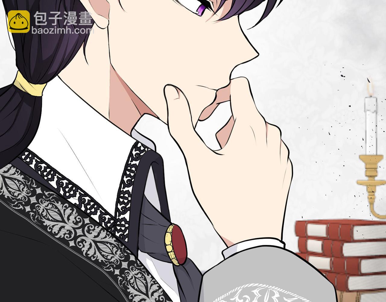 《皇子家的乡下龙》外传16 我只要你们 第17页