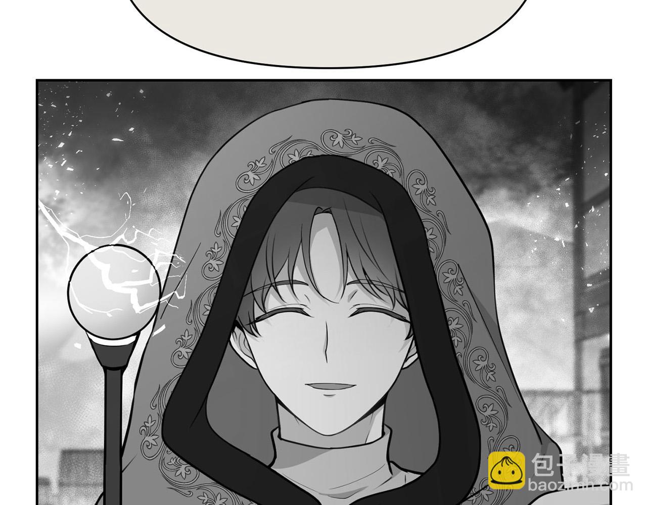 《皇子家的乡下龙》外传16 我只要你们 第20页
