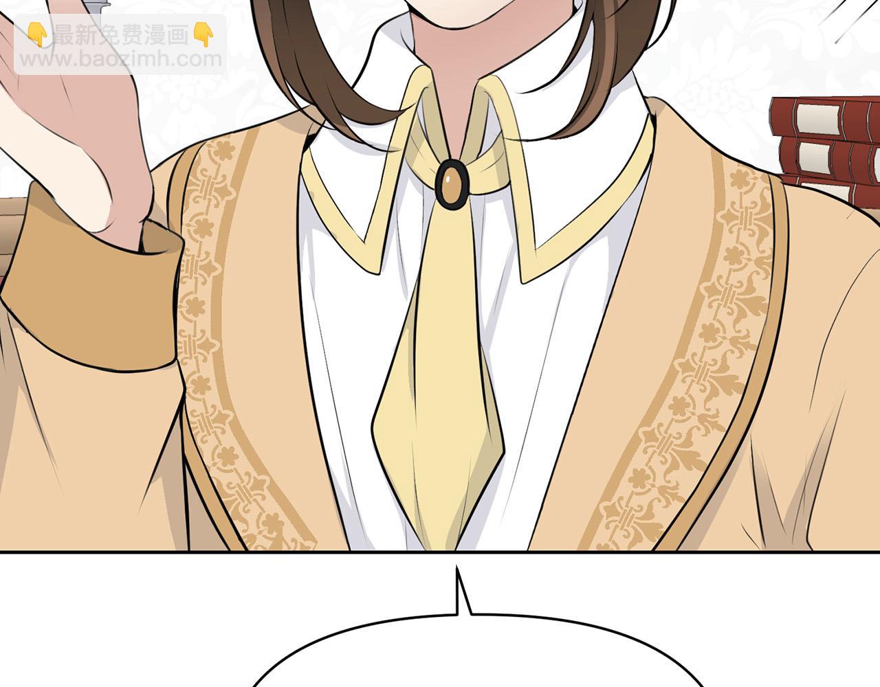 《皇子家的乡下龙》外传16 我只要你们 第36页