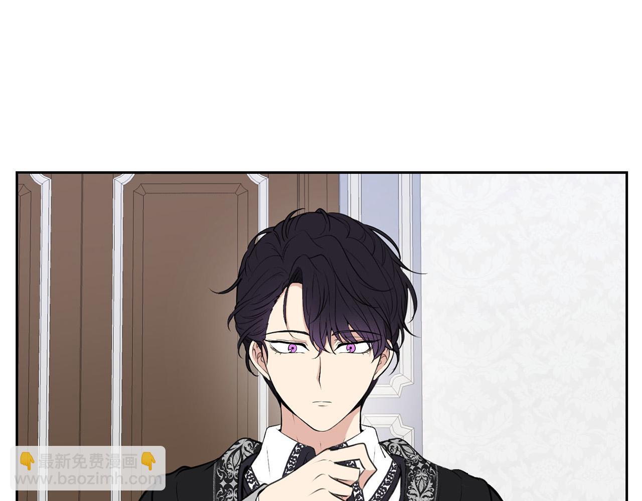 《皇子家的乡下龙》外传16 我只要你们 第38页