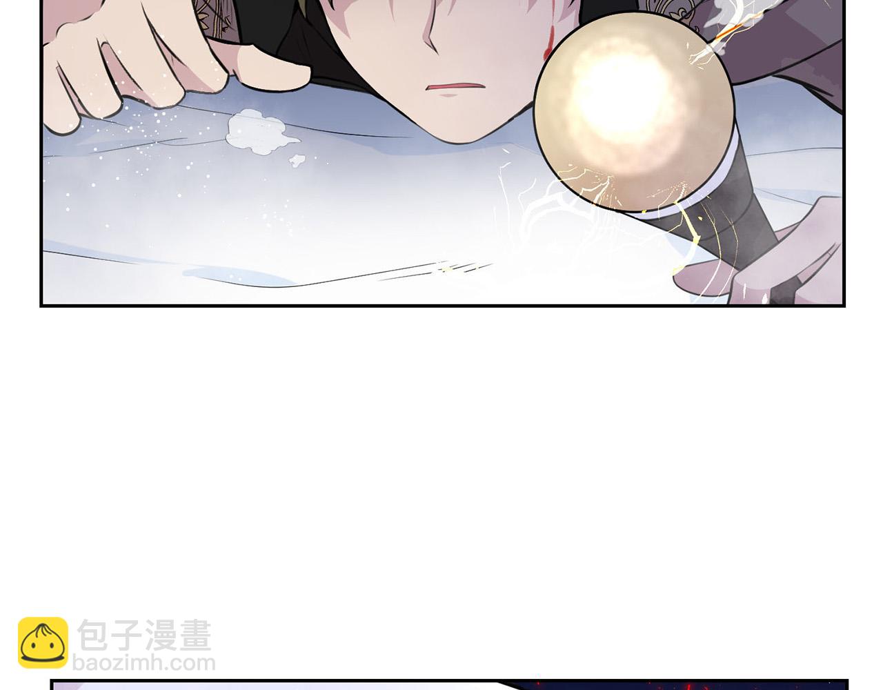 《皇子家的乡下龙》外传15 及时赶到 第14页
