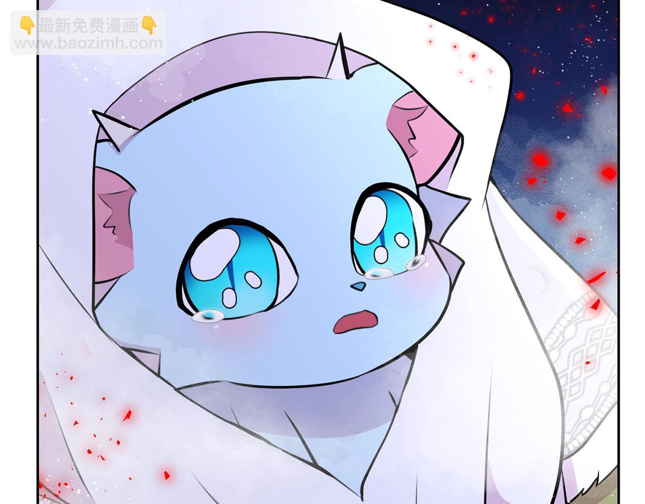 《皇子家的乡下龙》外传15 及时赶到 第15页
