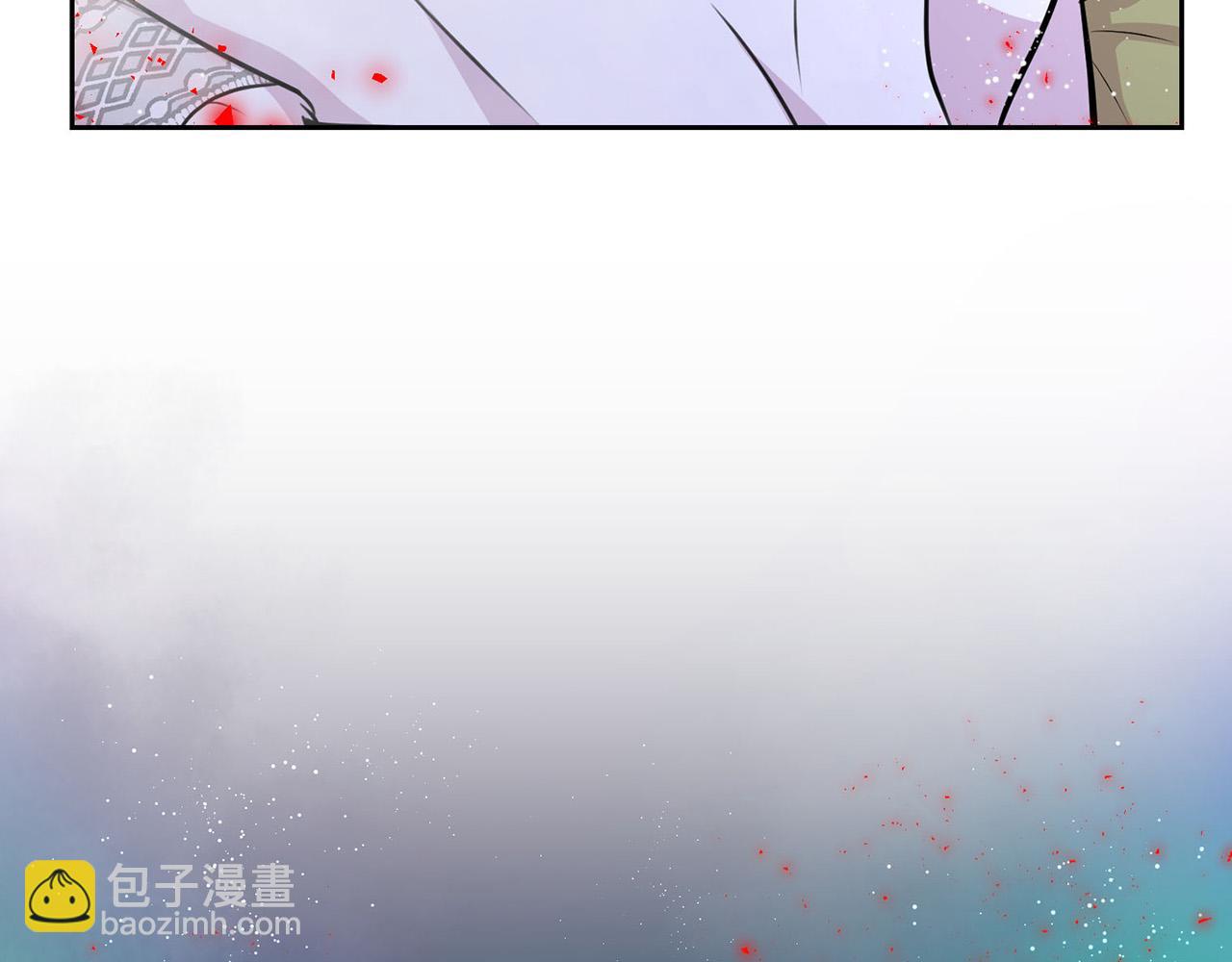 《皇子家的乡下龙》外传15 及时赶到 第16页