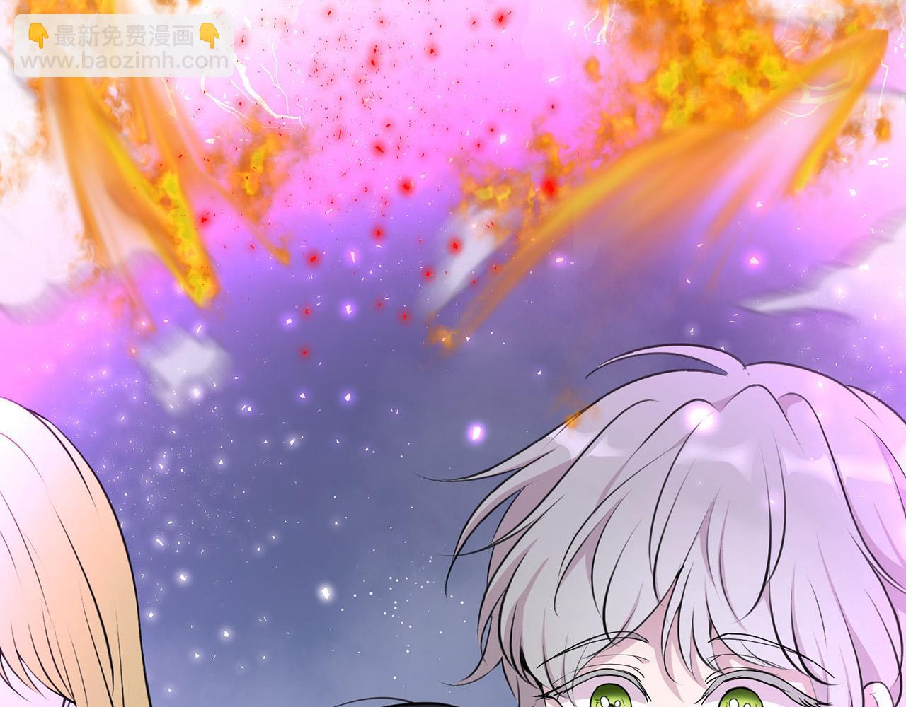 《皇子家的乡下龙》外传15 及时赶到 第18页
