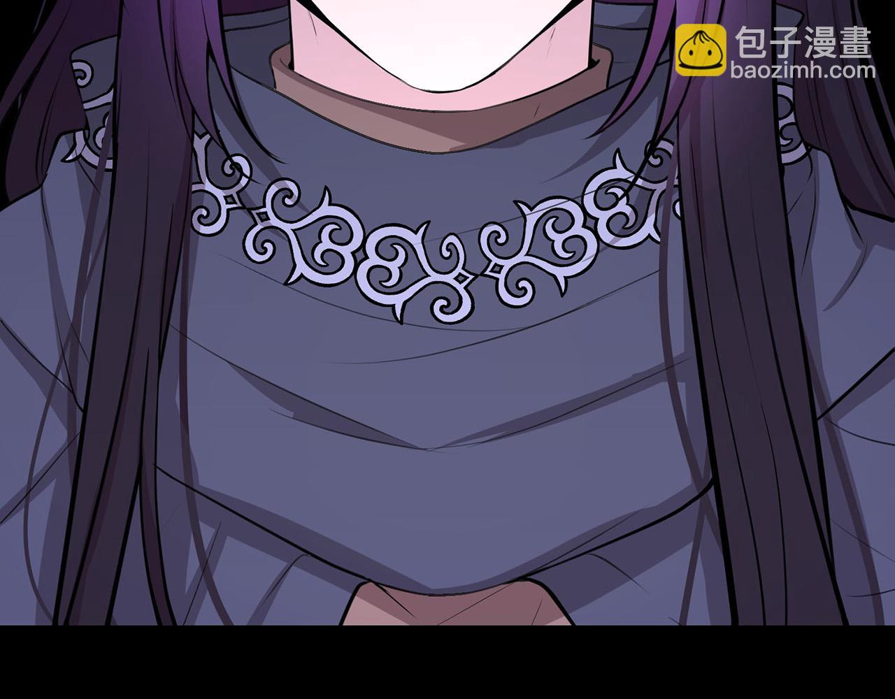 《皇子家的乡下龙》外传15 及时赶到 第46页