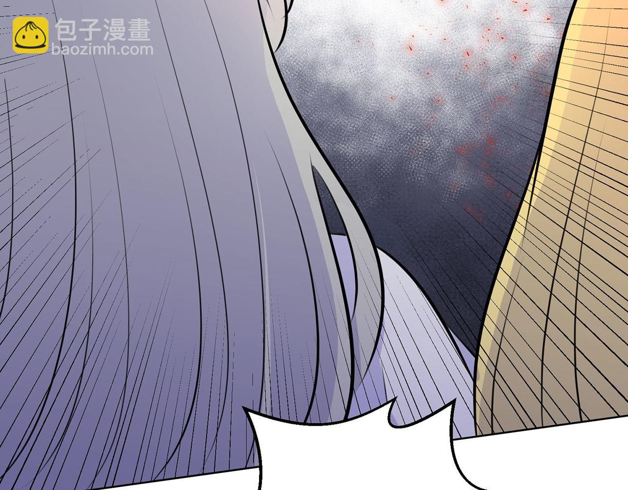 《皇子家的乡下龙》外传15 及时赶到 第4页