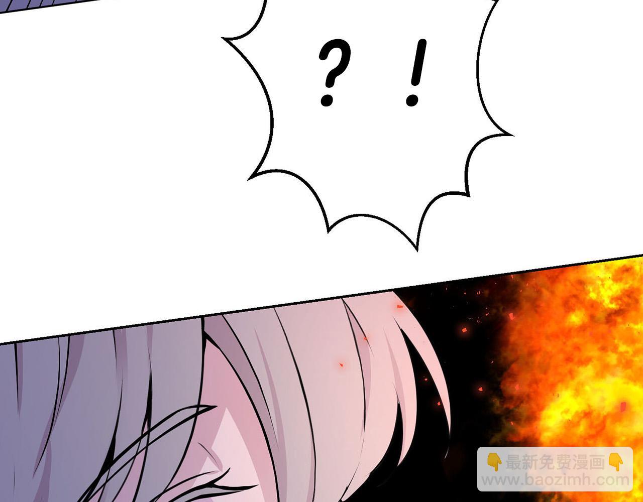 《皇子家的乡下龙》外传15 及时赶到 第5页