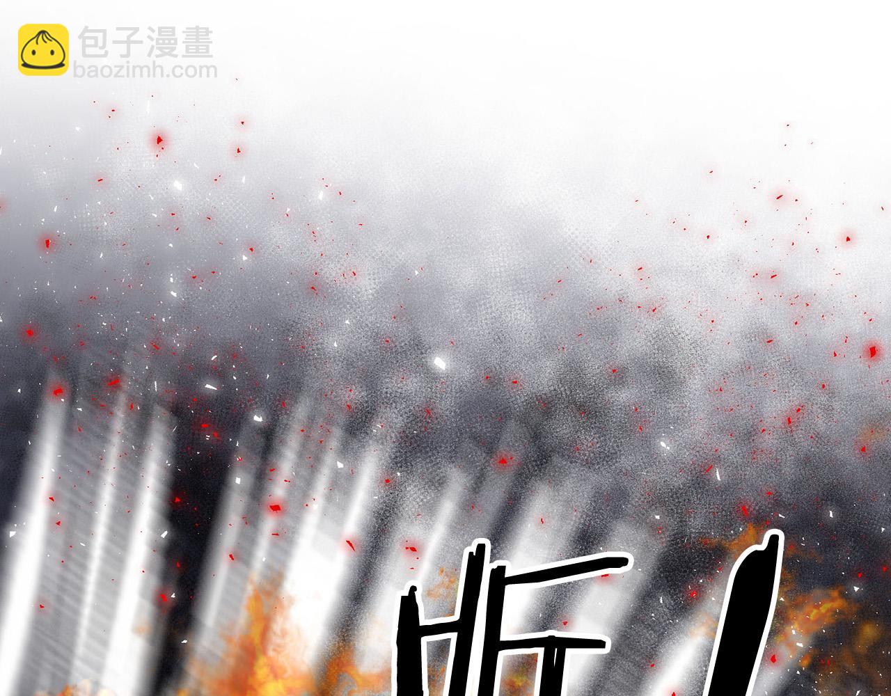 《皇子家的乡下龙》外传15 及时赶到 第7页