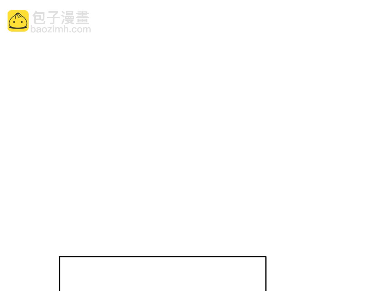 《皇子家的乡下龙》外传17 龙崽长大了！ 第28页