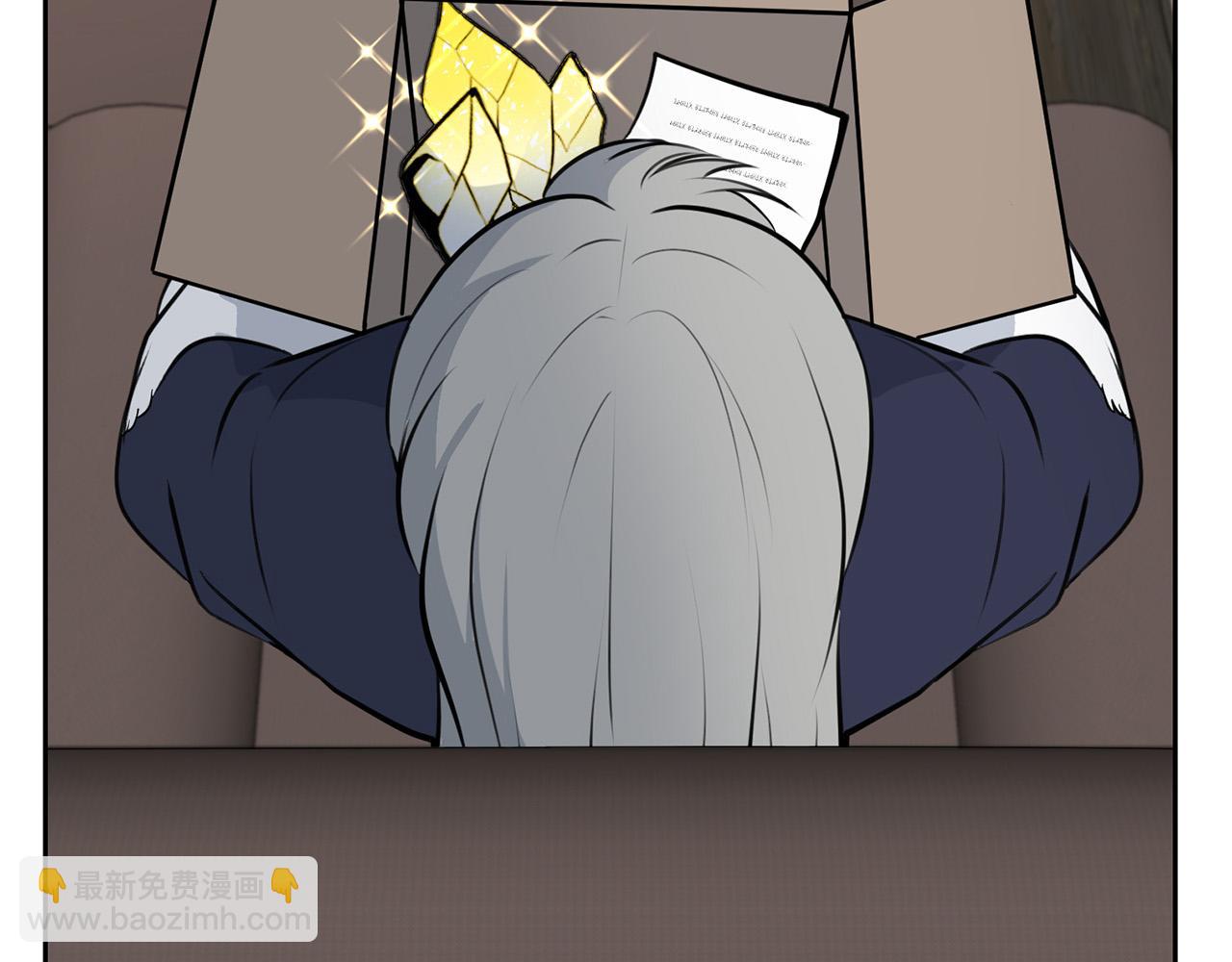 《皇子家的乡下龙》外传17 龙崽长大了！ 第30页