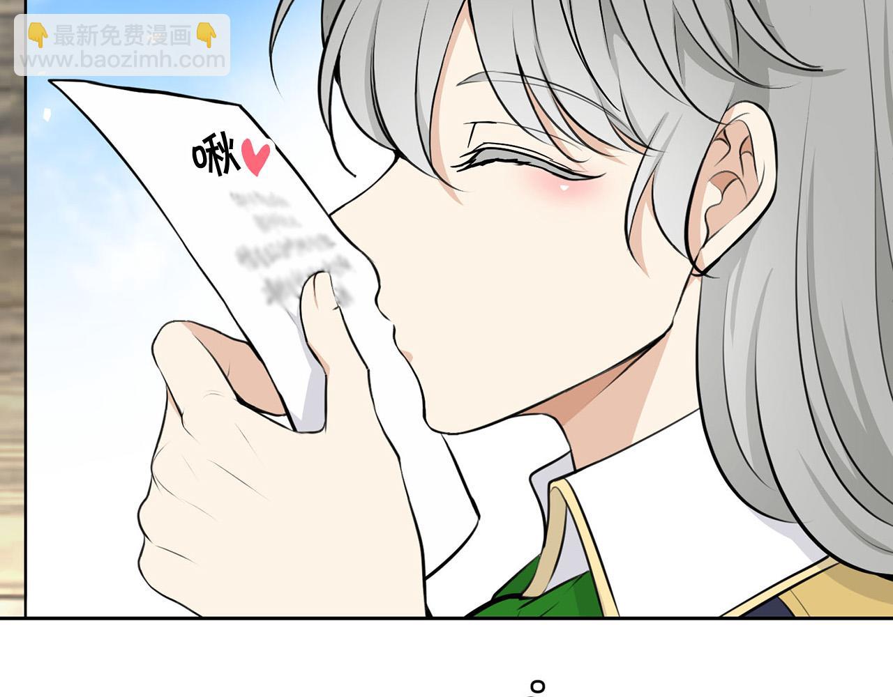 《皇子家的乡下龙》外传17 龙崽长大了！ 第38页