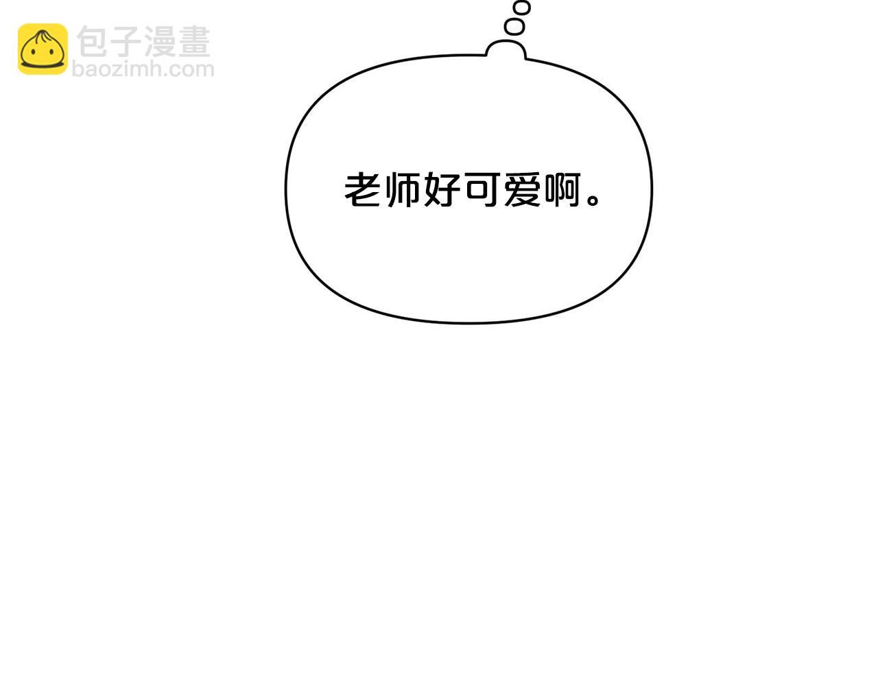 《皇子家的乡下龙》外传17 龙崽长大了！ 第39页