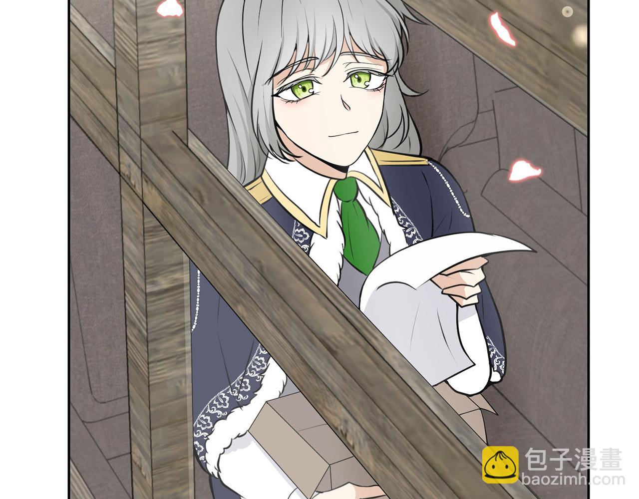 《皇子家的乡下龙》外传17 龙崽长大了！ 第41页