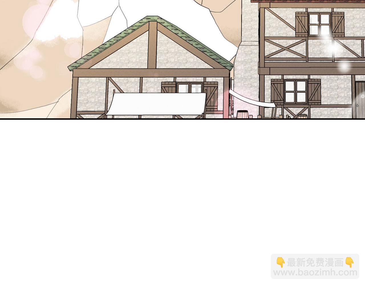 《皇子家的乡下龙》外传17 龙崽长大了！ 第49页