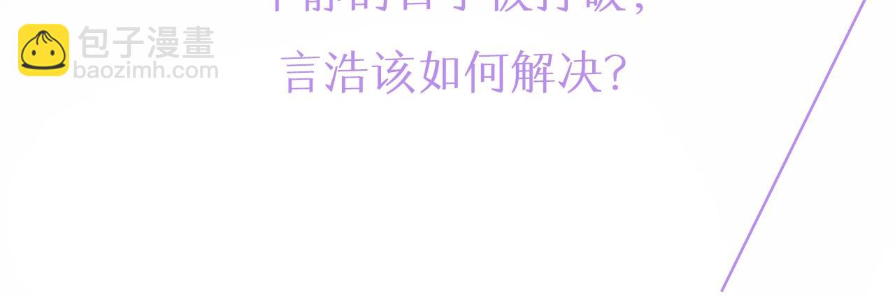 《皇子家的乡下龙》作品上线！天使手把手教我谈恋爱 第7页
