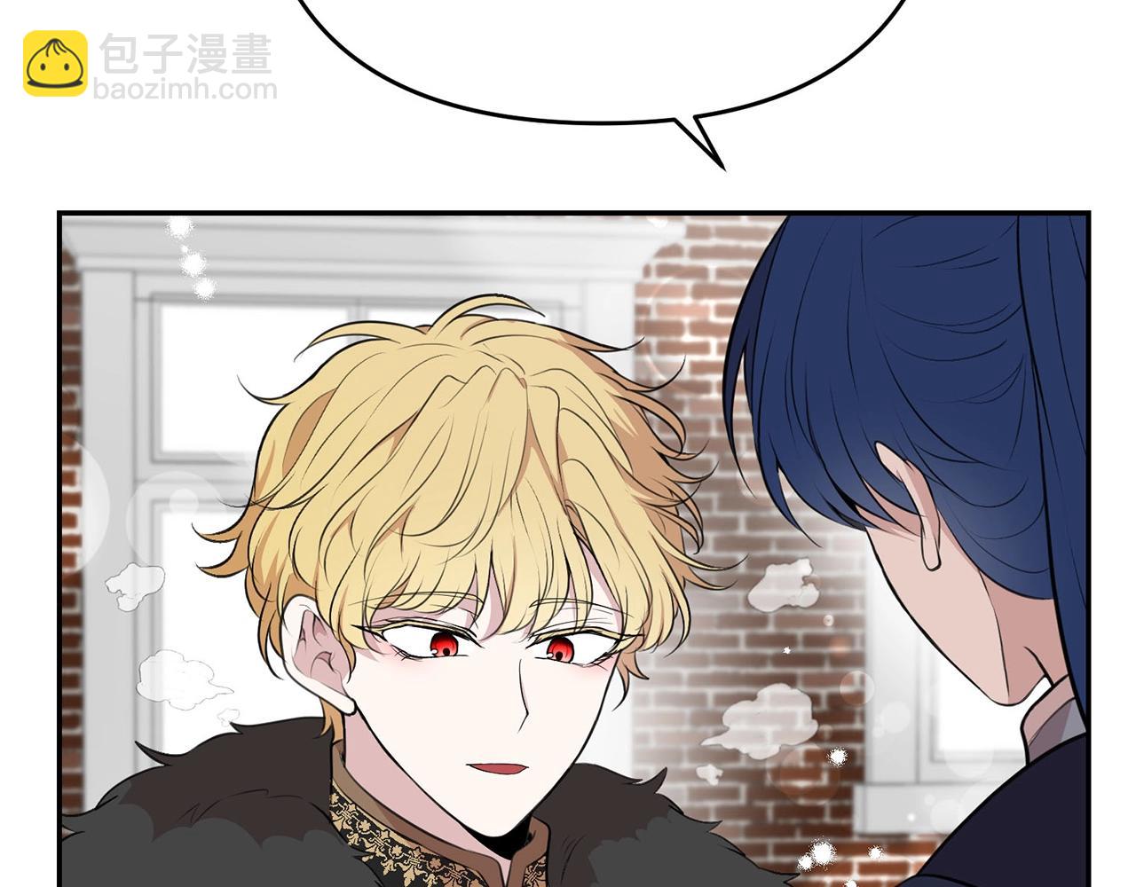 《皇子家的乡下龙》外传二（2）见爸爸 第10页