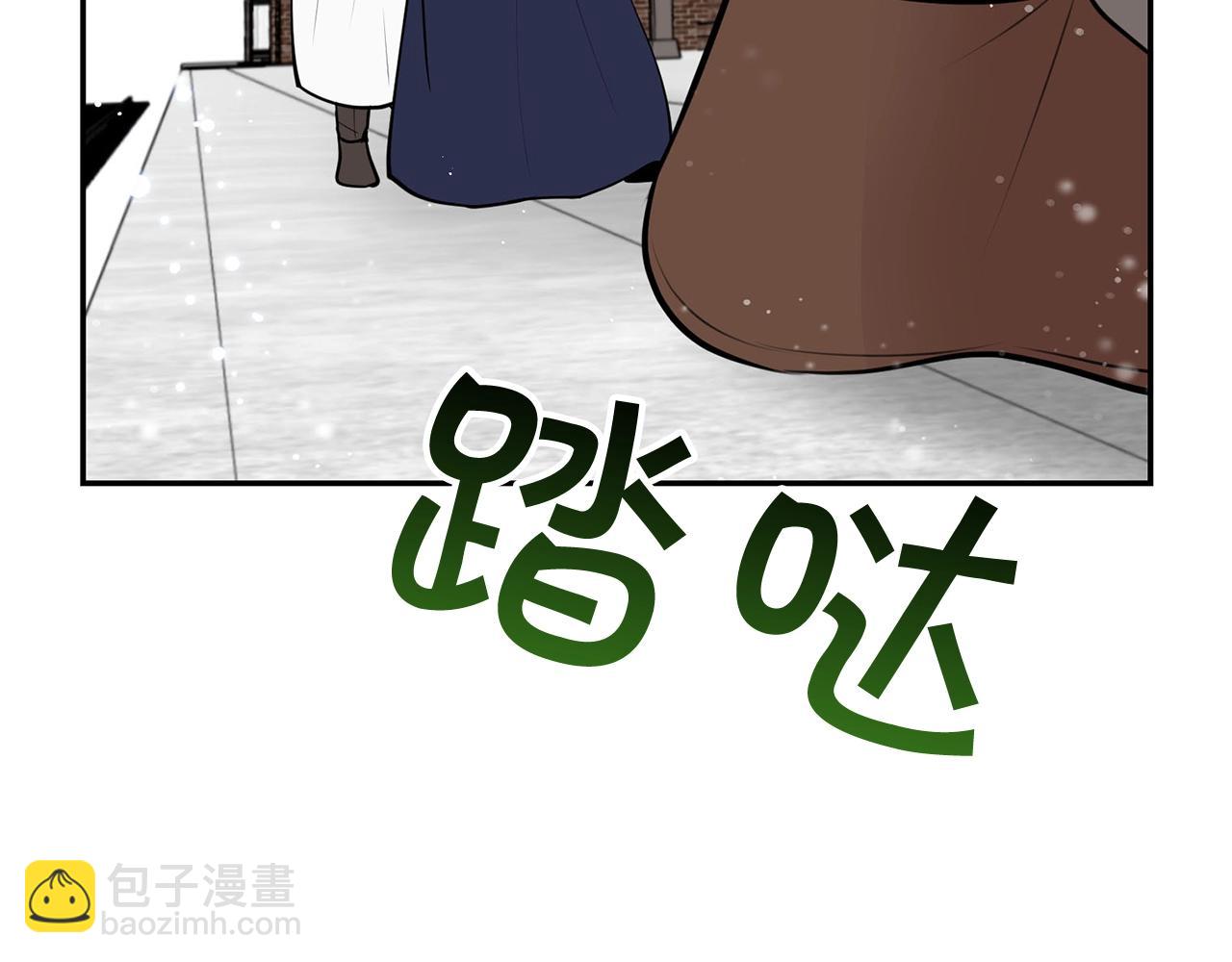 《皇子家的乡下龙》外传二（2）见爸爸 第19页
