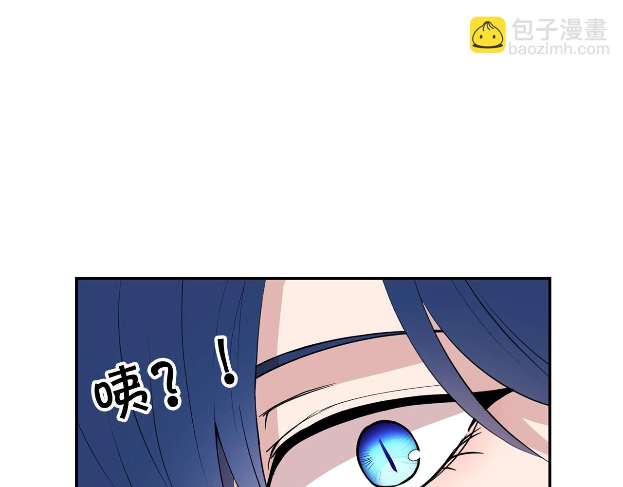 《皇子家的乡下龙》外传二（2）见爸爸 第20页